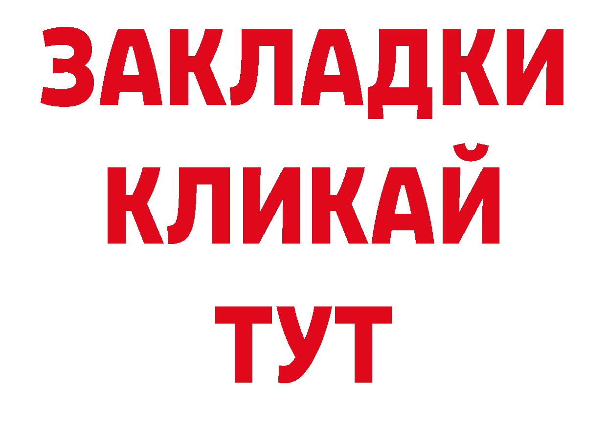 Где купить наркотики? дарк нет официальный сайт Кирово-Чепецк